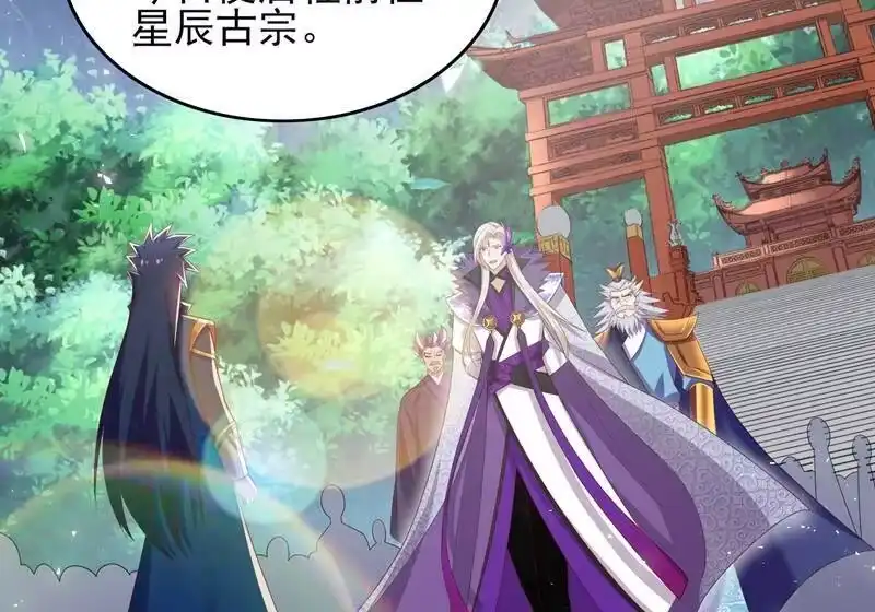 灵剑尊_h 第418话 搜刮万剑阁 第3页