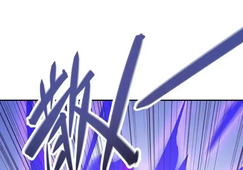 灵剑尊_h 第418话 搜刮万剑阁 第32页