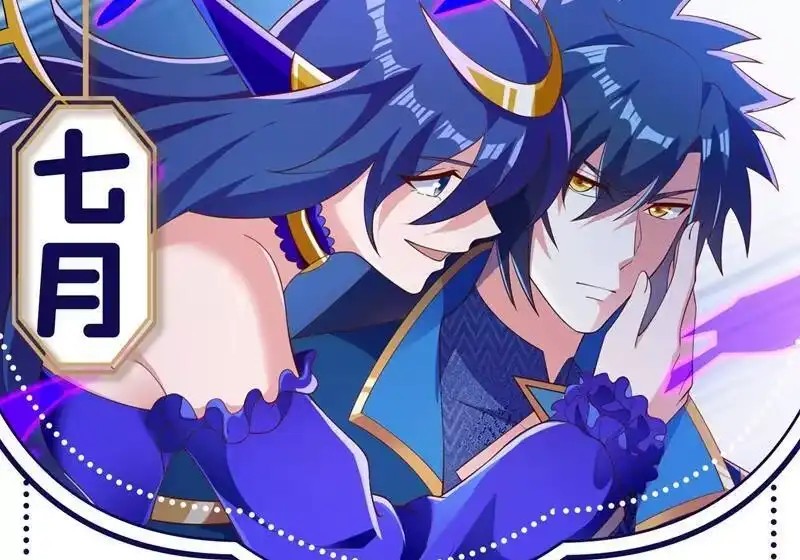 灵剑尊_h 第418话 搜刮万剑阁 第67页