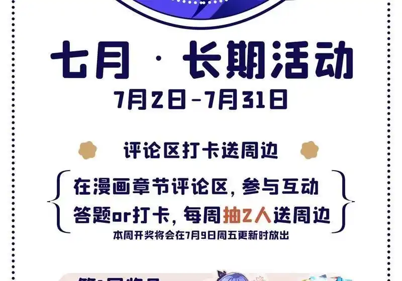灵剑尊_h 第418话 搜刮万剑阁 第68页