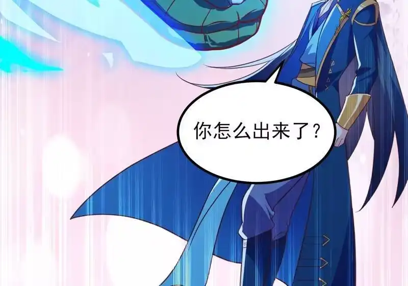 灵剑尊_h 第419话 灵脉归我了！ 第11页