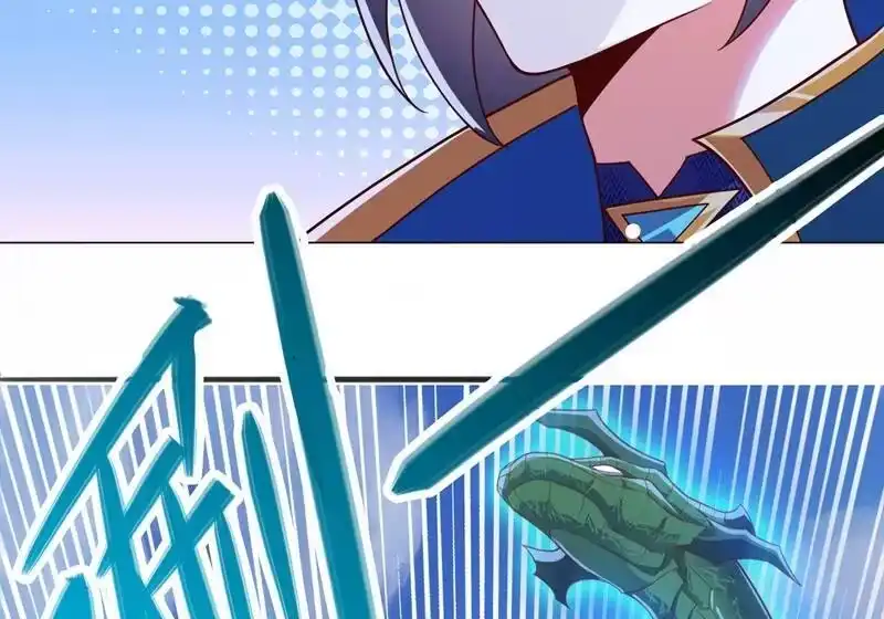 灵剑尊_h 第419话 灵脉归我了！ 第16页
