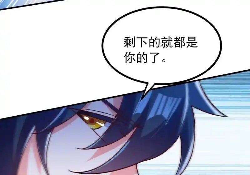 灵剑尊_h 第419话 灵脉归我了！ 第19页