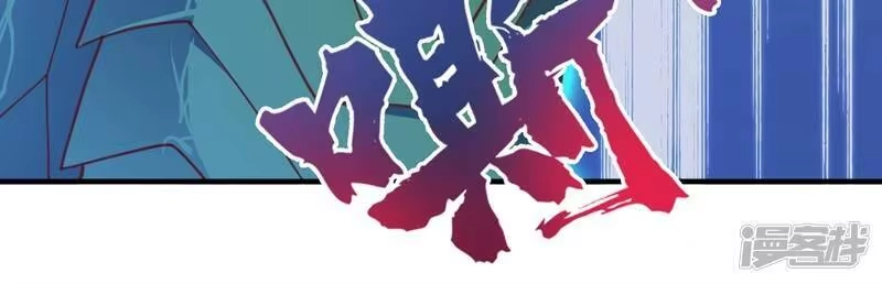 灵剑尊_h 第419话 灵脉归我了！ 第22页