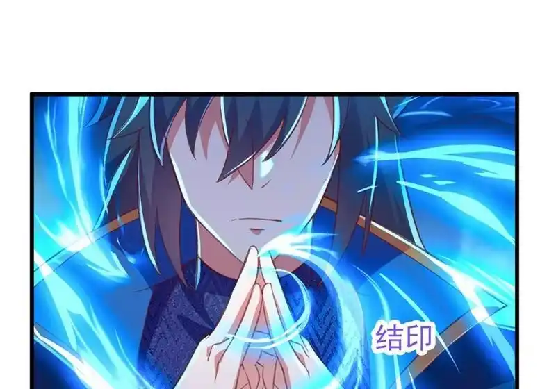 灵剑尊_h 第419话 灵脉归我了！ 第23页