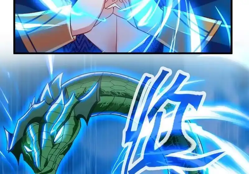 灵剑尊_h 第419话 灵脉归我了！ 第24页