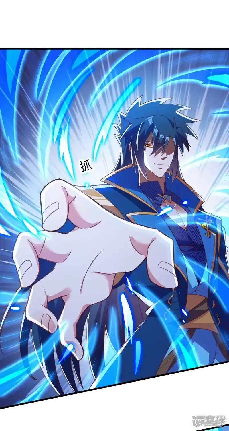灵剑尊_h 第419话 灵脉归我了！ 第28页