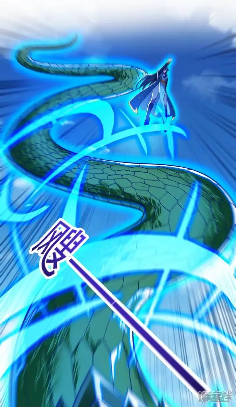 灵剑尊_h 第419话 灵脉归我了！ 第34页