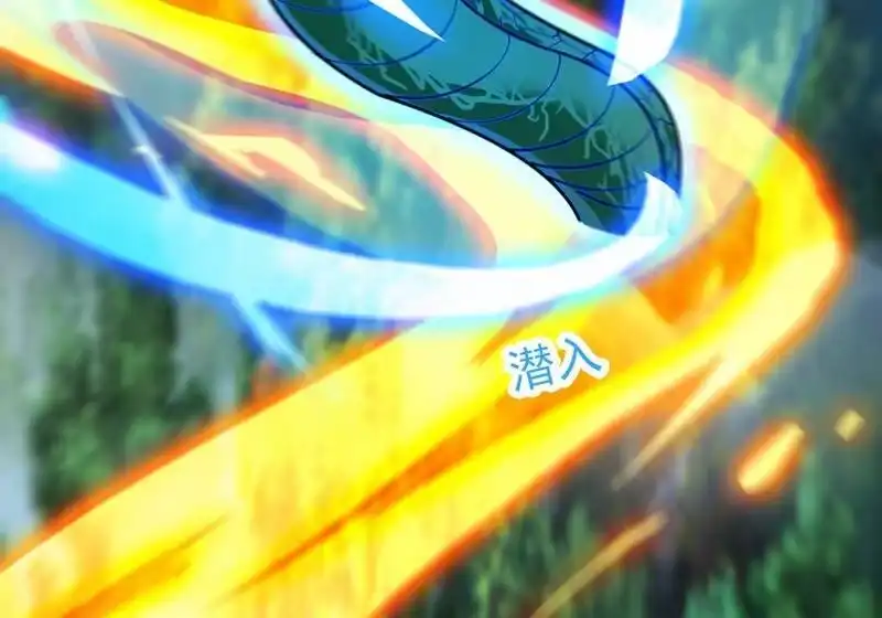 灵剑尊_h 第419话 灵脉归我了！ 第37页
