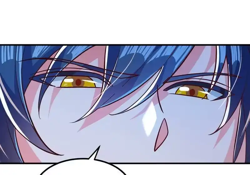 灵剑尊_h 第419话 灵脉归我了！ 第4页