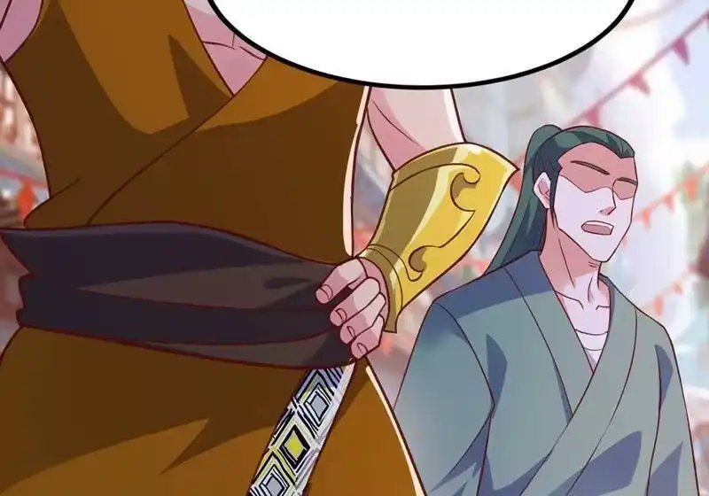 灵剑尊_h 第419话 灵脉归我了！ 第58页