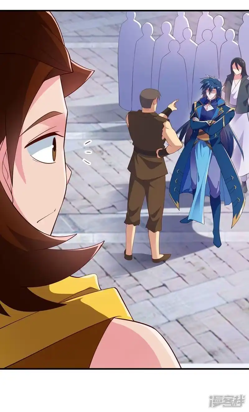 灵剑尊_h 第419话 灵脉归我了！ 第65页