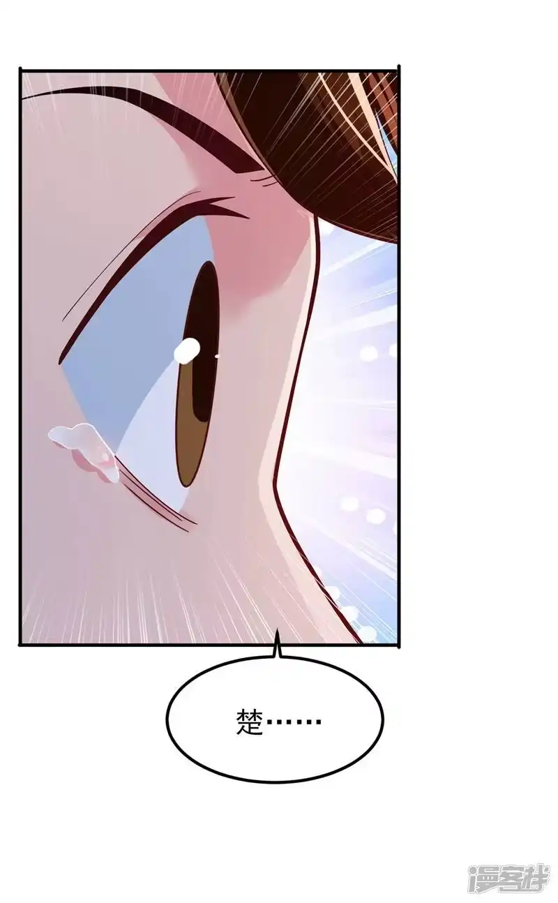 灵剑尊_h 第419话 灵脉归我了！ 第66页