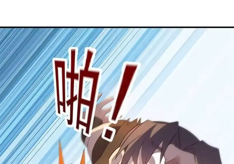 灵剑尊_h 第419话 灵脉归我了！ 第68页