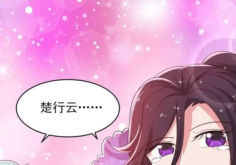 灵剑尊_h 第420话 重回齐天峰 第17页