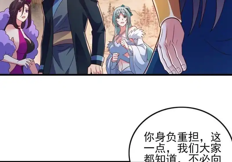 灵剑尊_h 第420话 重回齐天峰 第21页