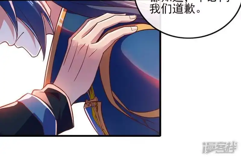 灵剑尊_h 第420话 重回齐天峰 第22页