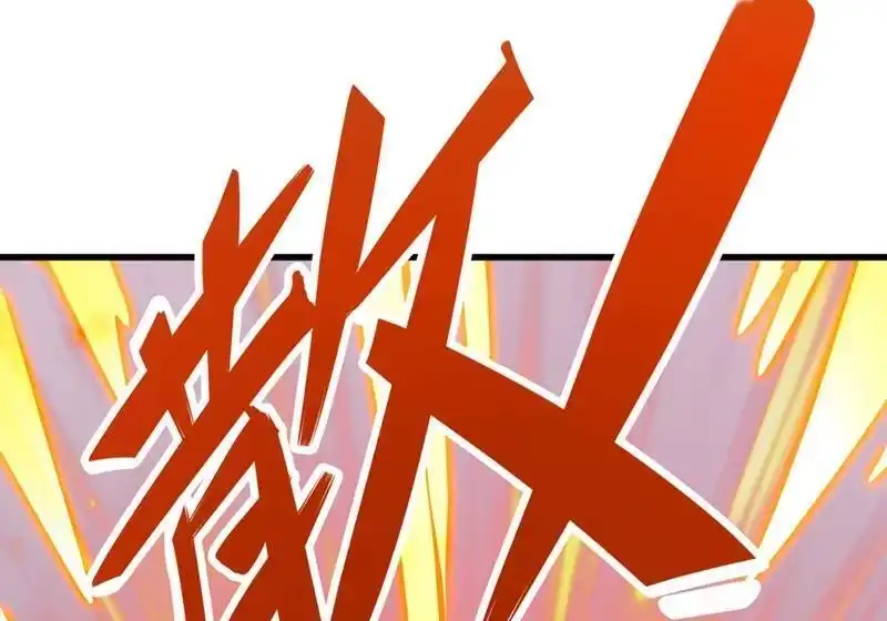 灵剑尊_h 第420话 重回齐天峰 第44页