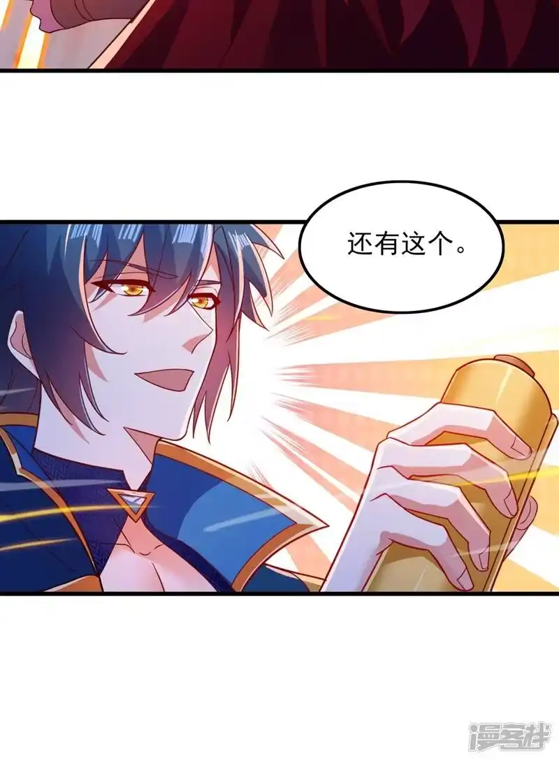 灵剑尊_h 第420话 重回齐天峰 第48页