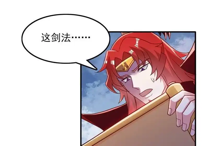 灵剑尊_h 第420话 重回齐天峰 第49页