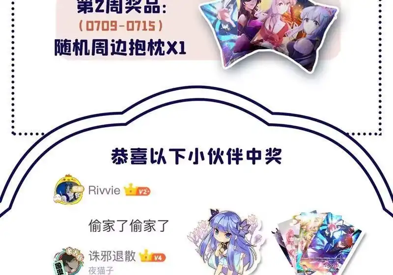 灵剑尊_h 第420话 重回齐天峰 第58页