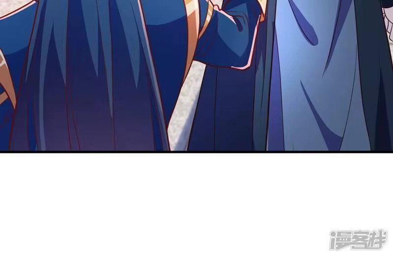 灵剑尊_h 第421话 唤醒洛澜 第10页