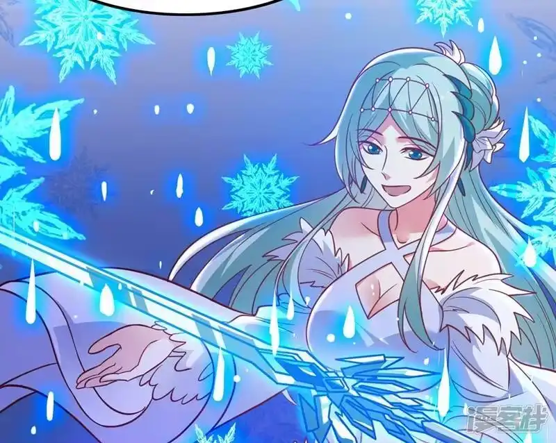 灵剑尊_h 第421话 唤醒洛澜 第3页