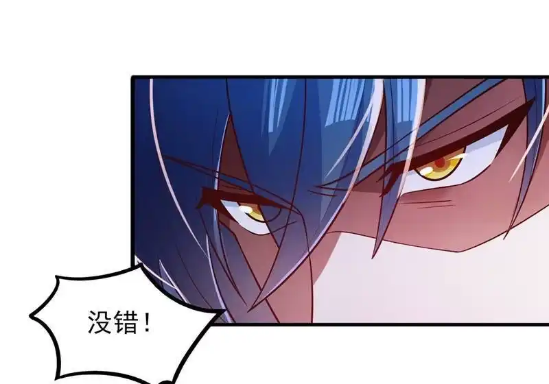 灵剑尊_h 第421话 唤醒洛澜 第35页