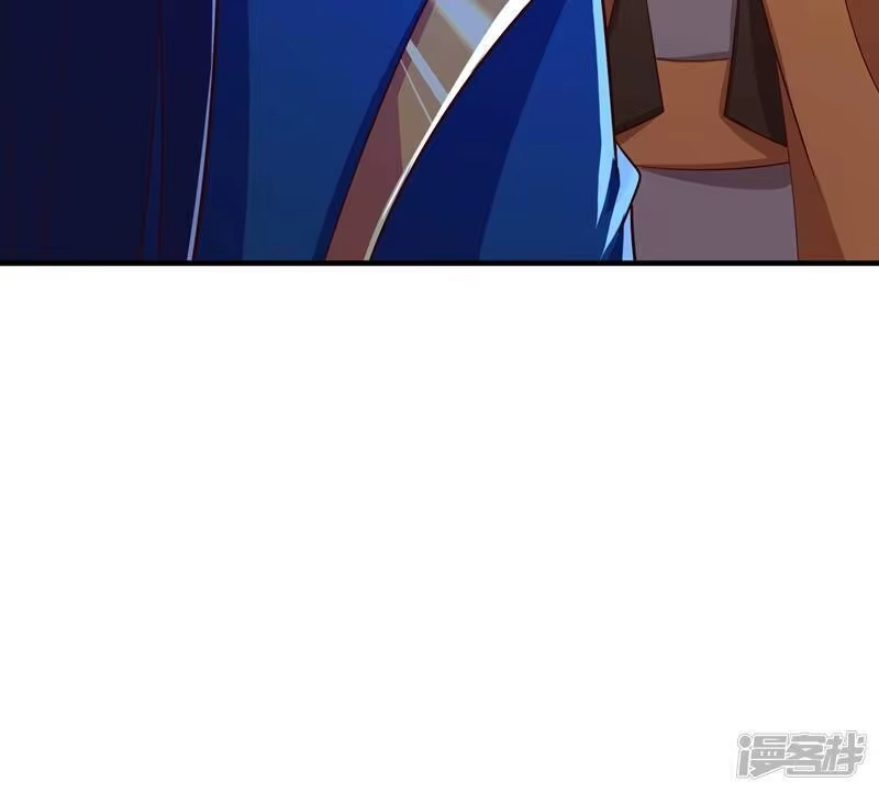 灵剑尊_h 第421话 唤醒洛澜 第57页