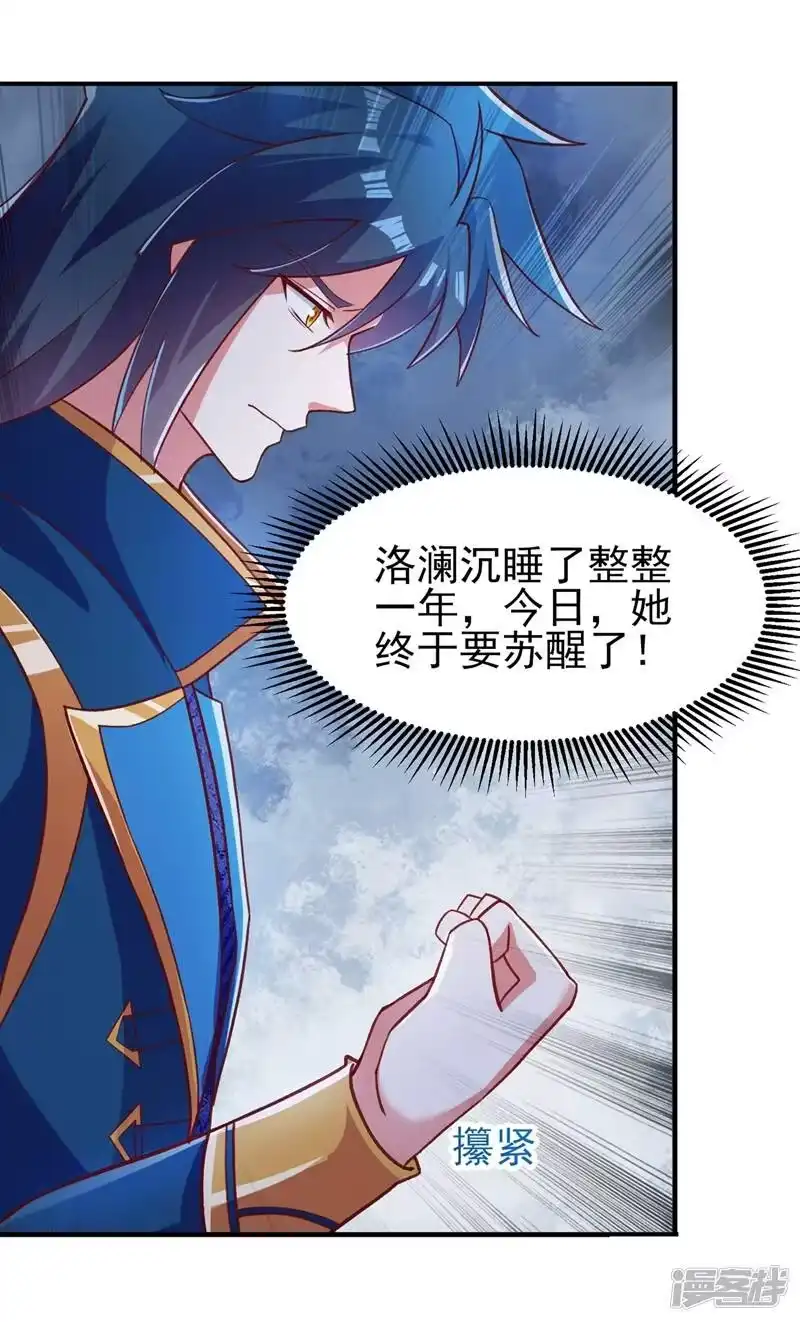 灵剑尊_h 第422话 灵兽卵里孵出小奶猫 第1页