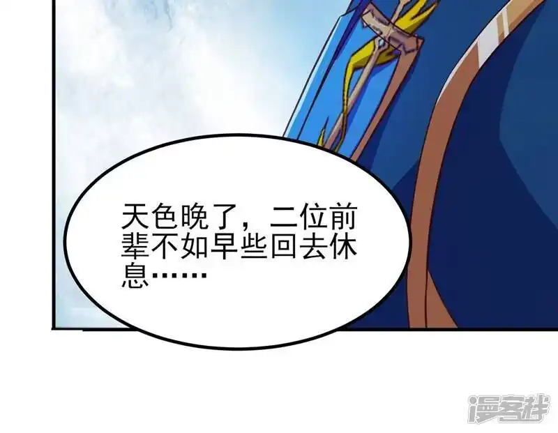 灵剑尊_h 第422话 灵兽卵里孵出小奶猫 第11页