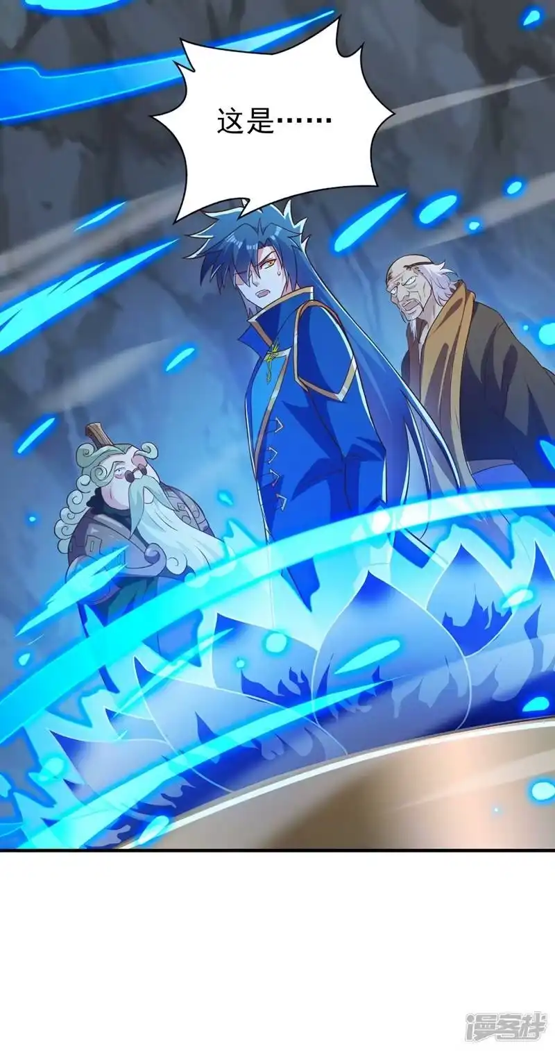 灵剑尊_h 第422话 灵兽卵里孵出小奶猫 第13页