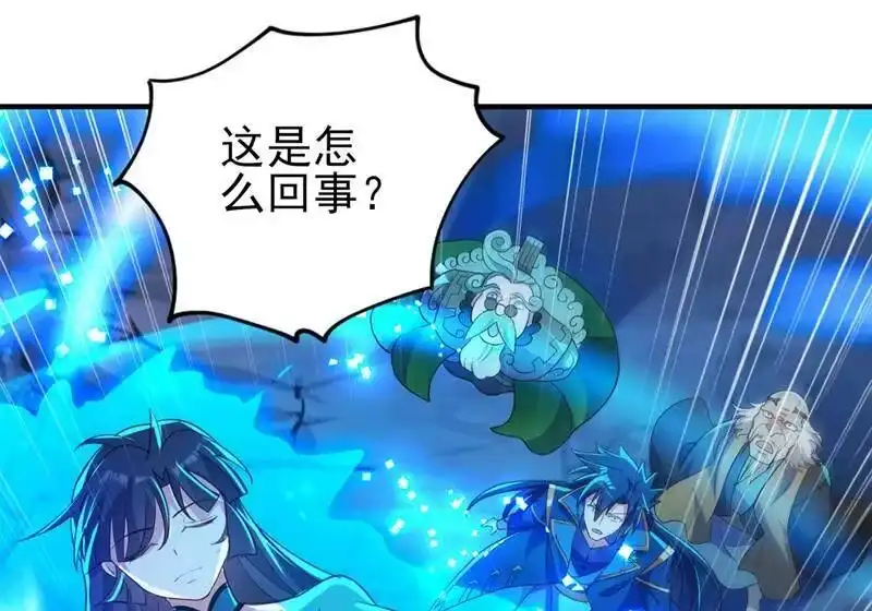 灵剑尊_h 第422话 灵兽卵里孵出小奶猫 第15页