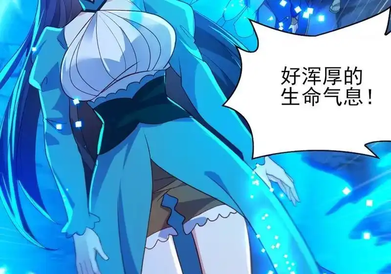 灵剑尊_h 第422话 灵兽卵里孵出小奶猫 第16页