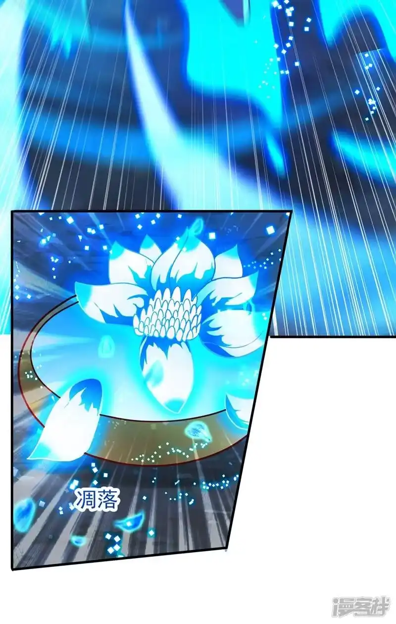 灵剑尊_h 第422话 灵兽卵里孵出小奶猫 第18页