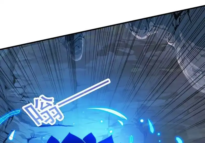 灵剑尊_h 第422话 灵兽卵里孵出小奶猫 第2页