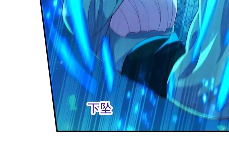 灵剑尊_h 第422话 灵兽卵里孵出小奶猫 第20页