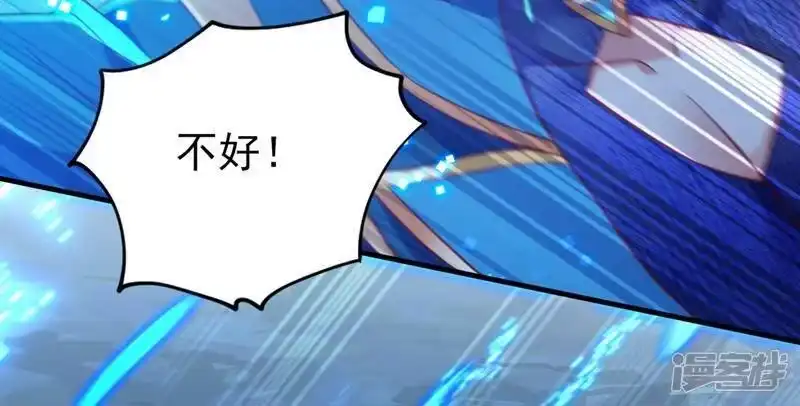 灵剑尊_h 第422话 灵兽卵里孵出小奶猫 第22页