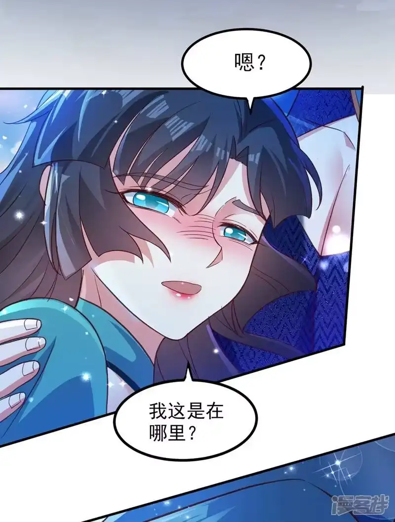灵剑尊_h 第422话 灵兽卵里孵出小奶猫 第27页
