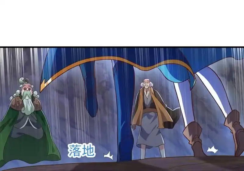 灵剑尊_h 第422话 灵兽卵里孵出小奶猫 第29页