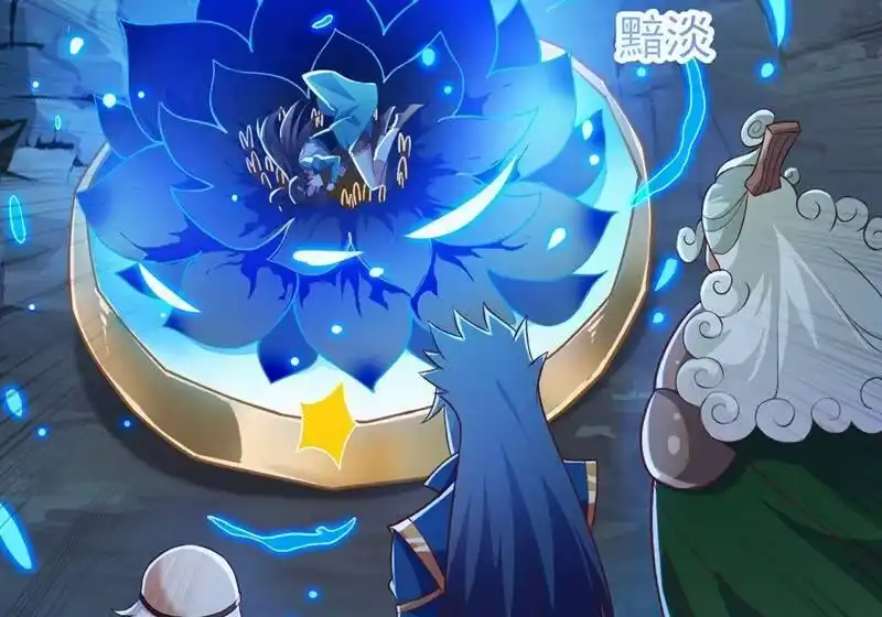 灵剑尊_h 第422话 灵兽卵里孵出小奶猫 第3页