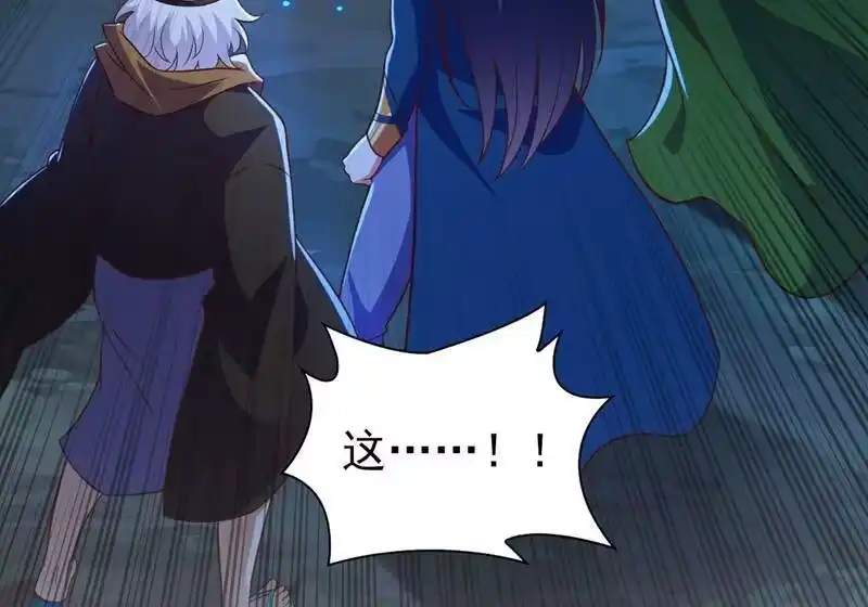 灵剑尊_h 第422话 灵兽卵里孵出小奶猫 第4页