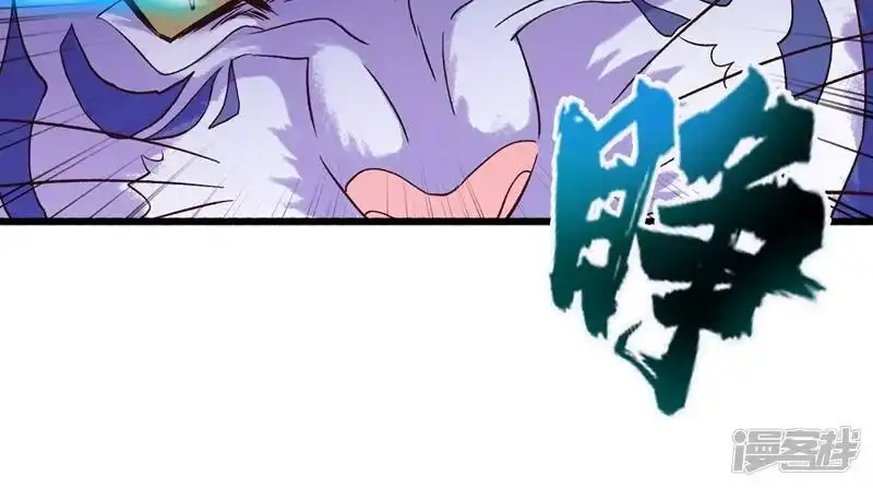 灵剑尊_h 第422话 灵兽卵里孵出小奶猫 第55页
