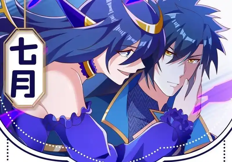 灵剑尊_h 第422话 灵兽卵里孵出小奶猫 第61页