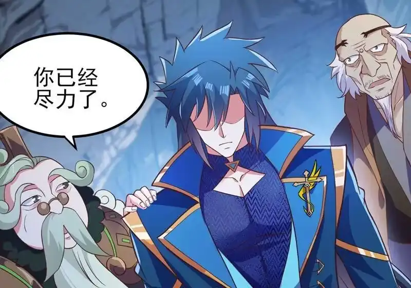 灵剑尊_h 第422话 灵兽卵里孵出小奶猫 第7页
