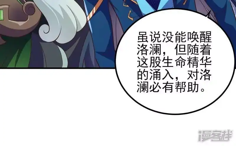 灵剑尊_h 第422话 灵兽卵里孵出小奶猫 第8页