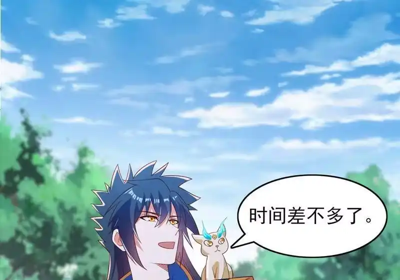 灵剑尊_h 第423话 误入苏家 第14页