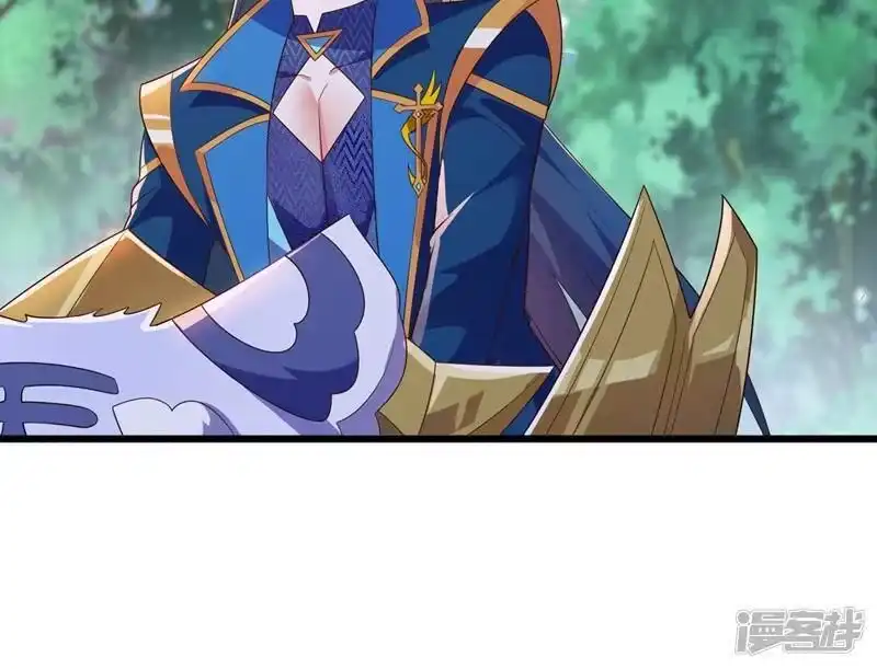 灵剑尊_h 第423话 误入苏家 第15页