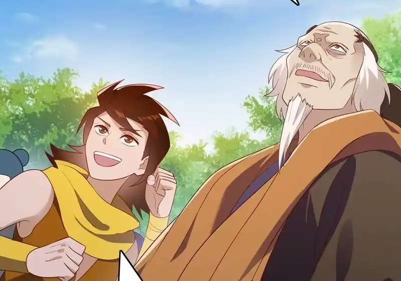 灵剑尊_h 第423话 误入苏家 第20页