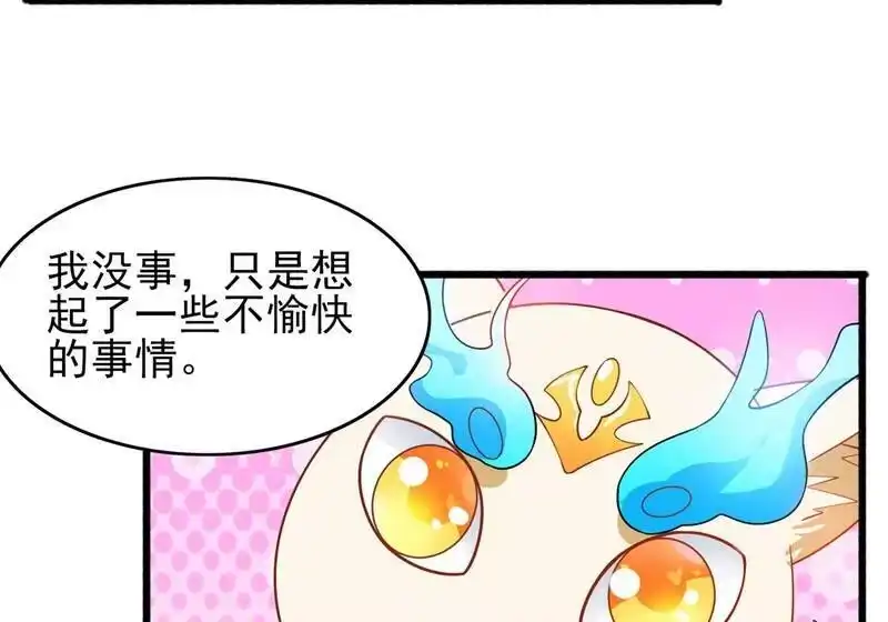 灵剑尊_h 第423话 误入苏家 第26页